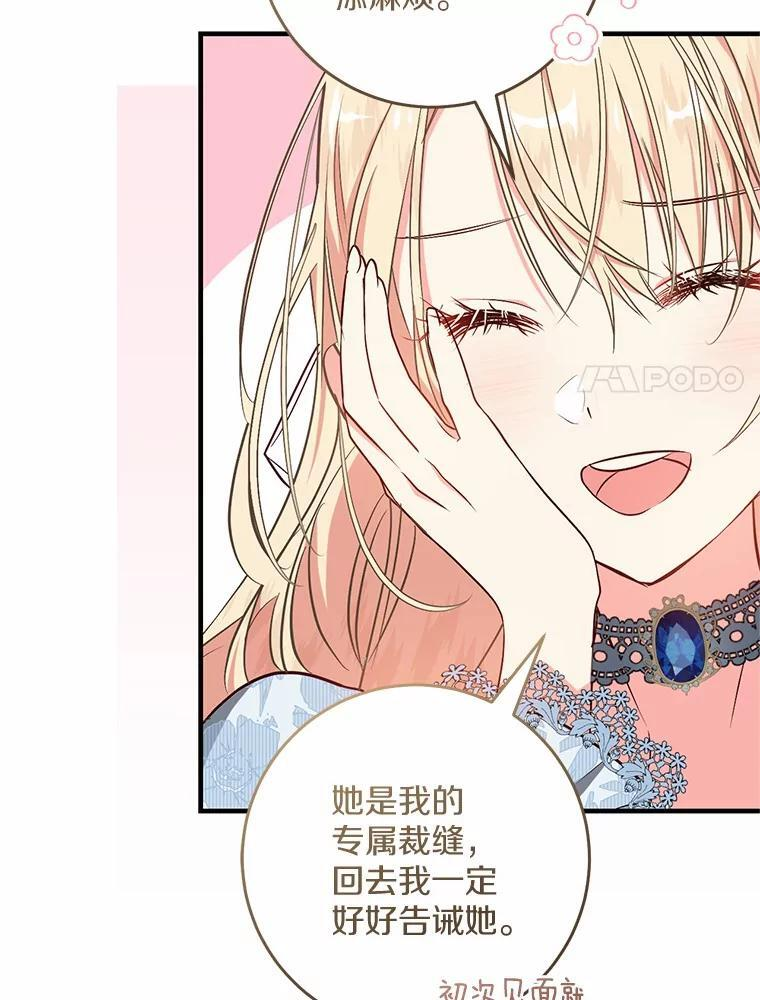 第237页