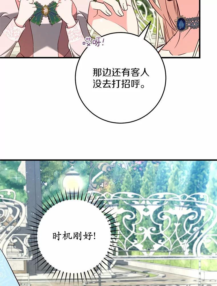 第243页