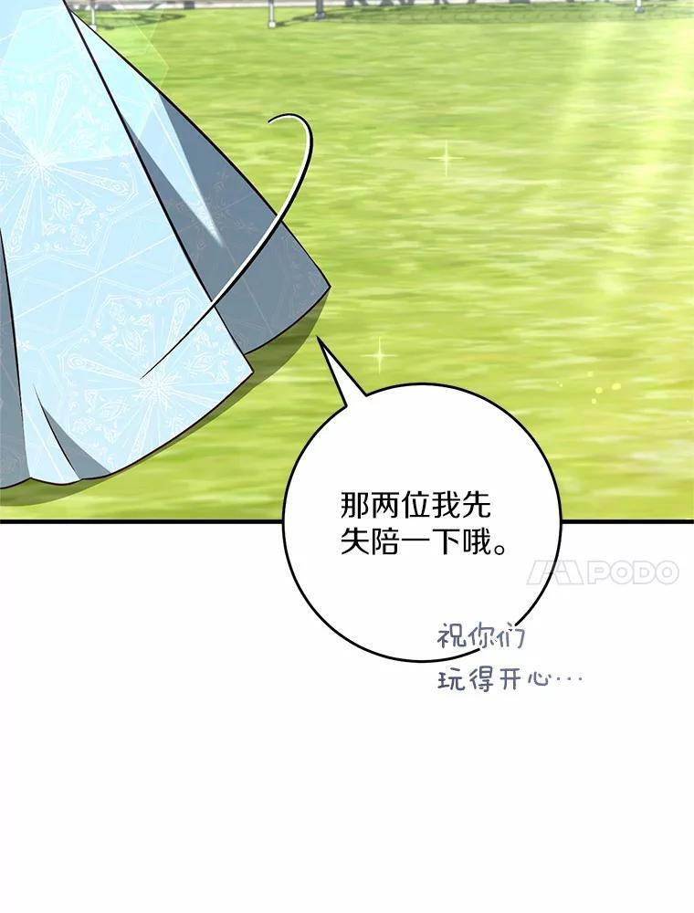 第246页