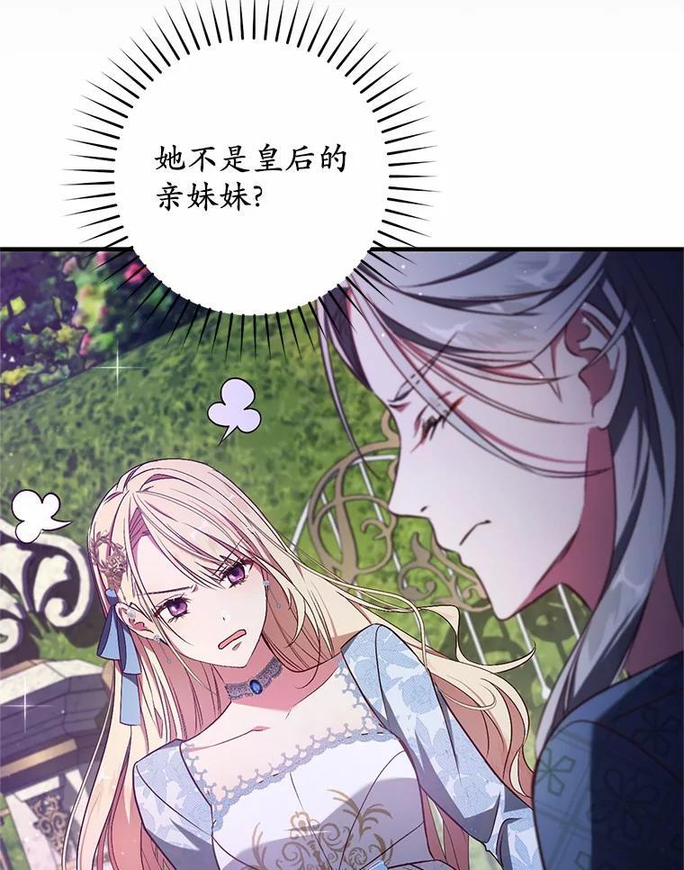 第333页