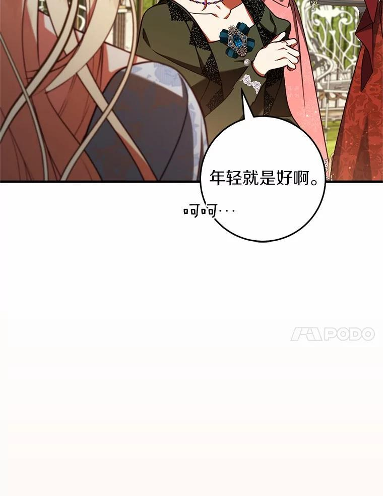 第228页