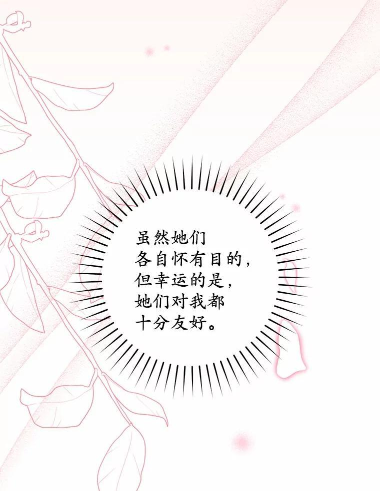 第234页