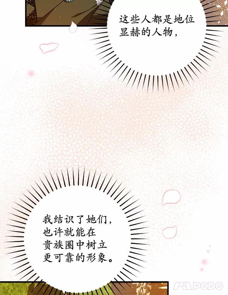 第240页