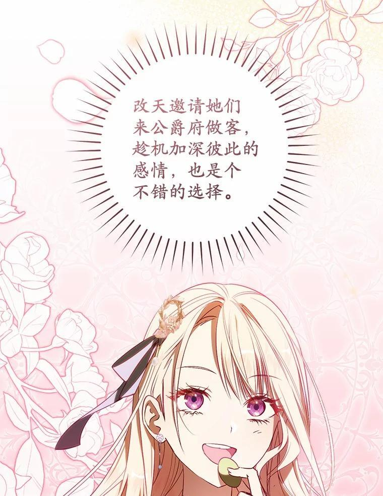 第246页