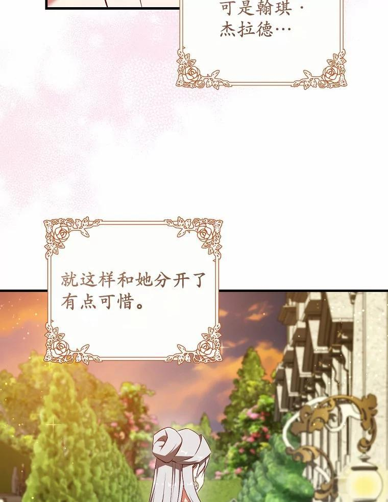 第261页