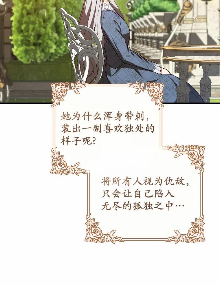 第264页