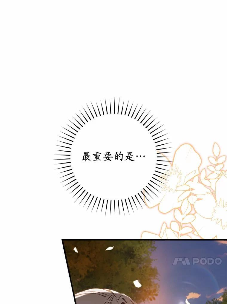 第267页