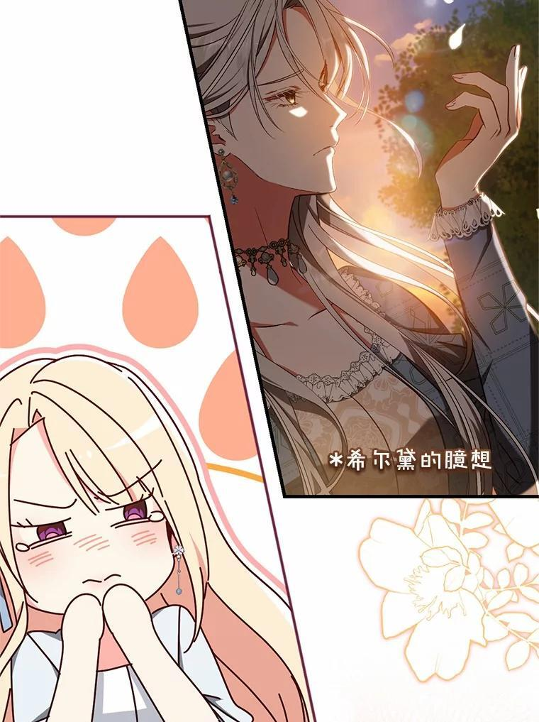 第270页