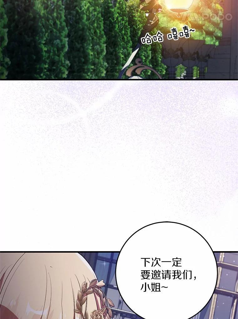 第279页
