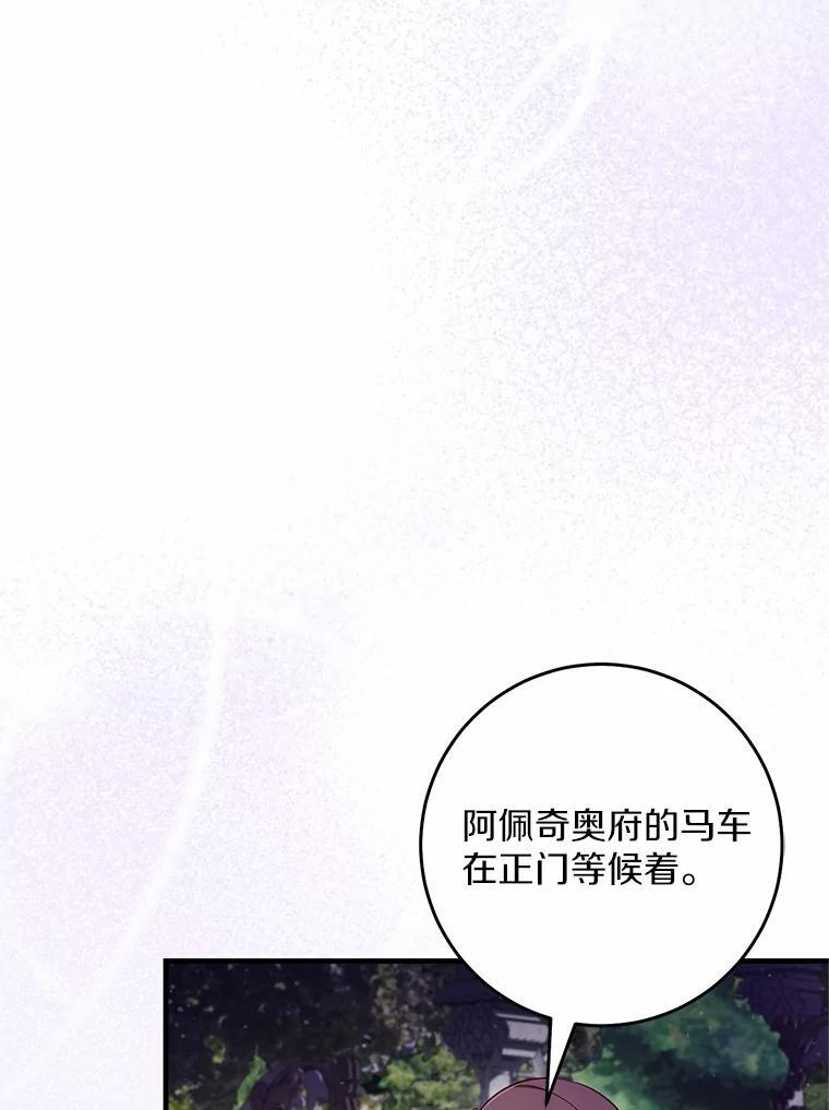 第285页