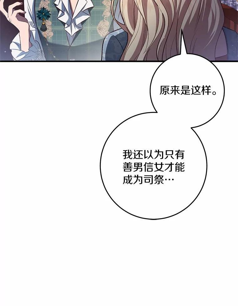 第231页