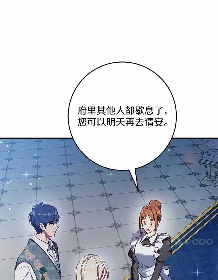 第255页