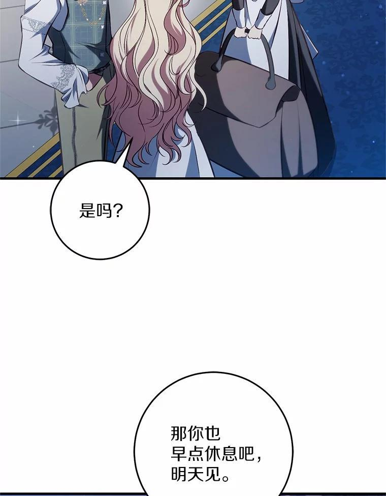 第258页