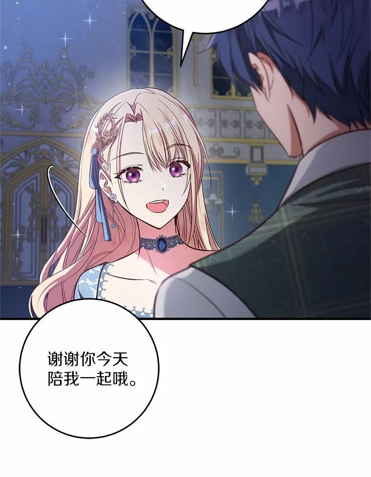 第261页