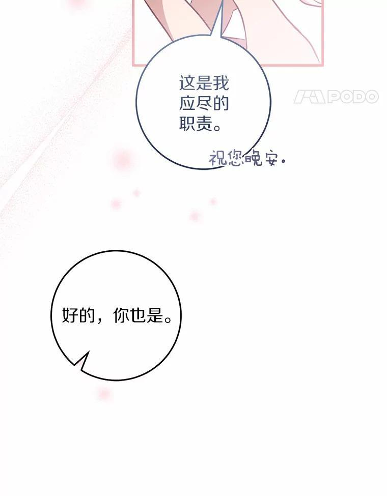 第267页
