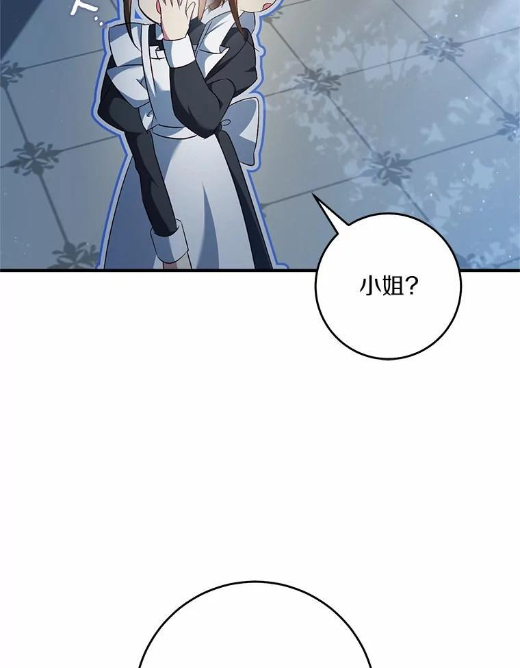 第279页