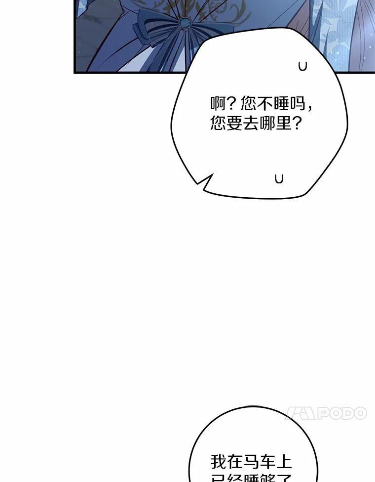 第285页