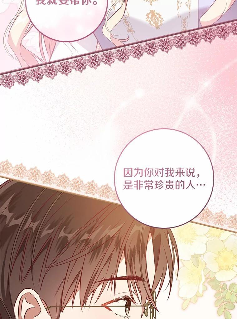 第300页