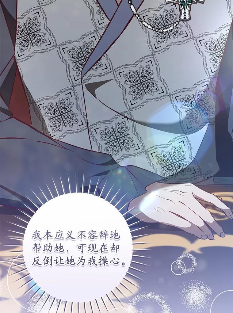 第330页