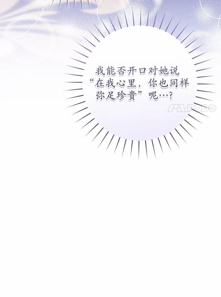 第333页