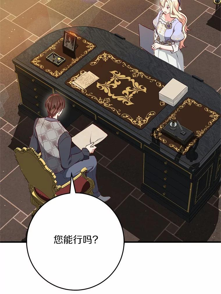 第201页