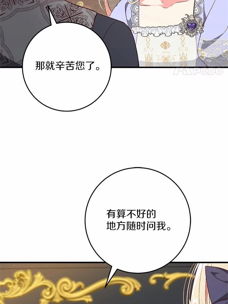 第207页