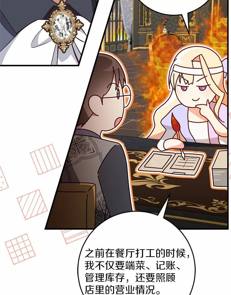 第228页