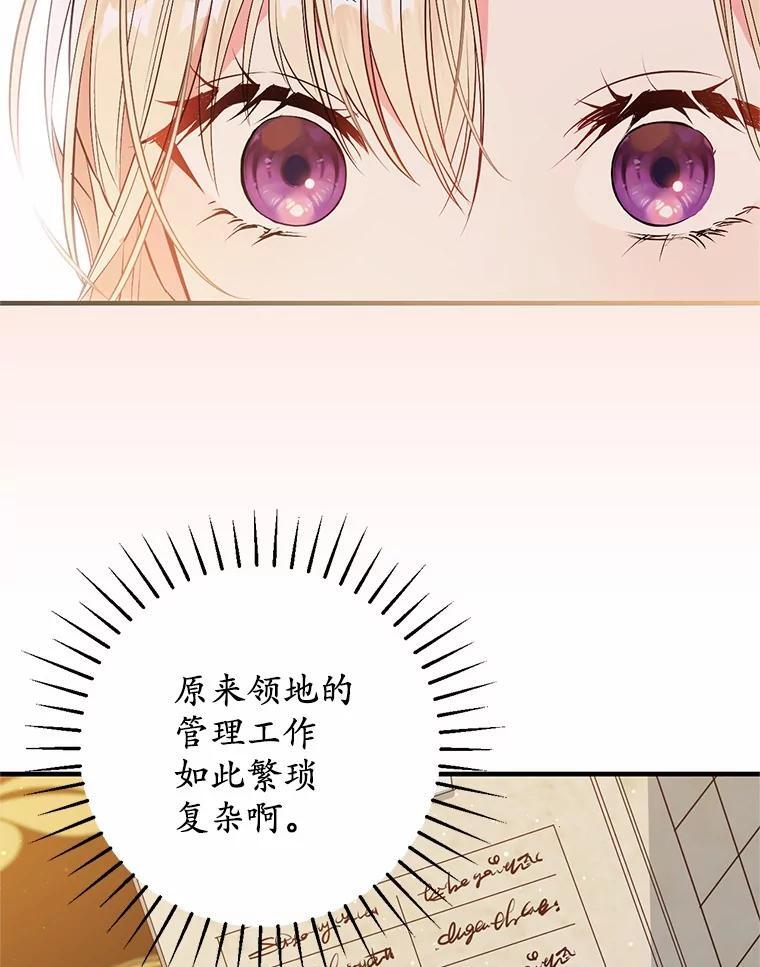 第234页