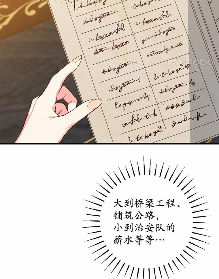 第237页