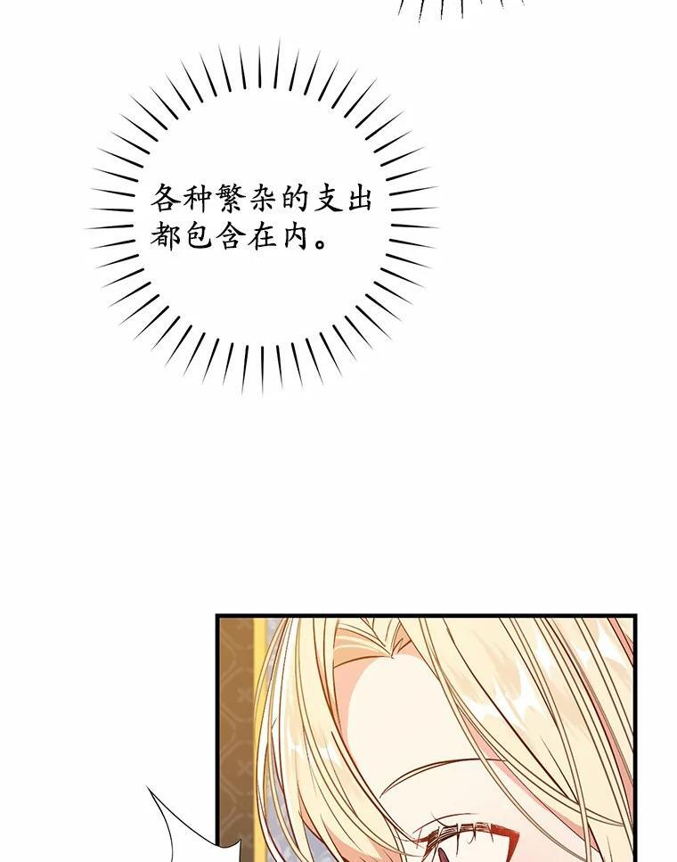 第240页