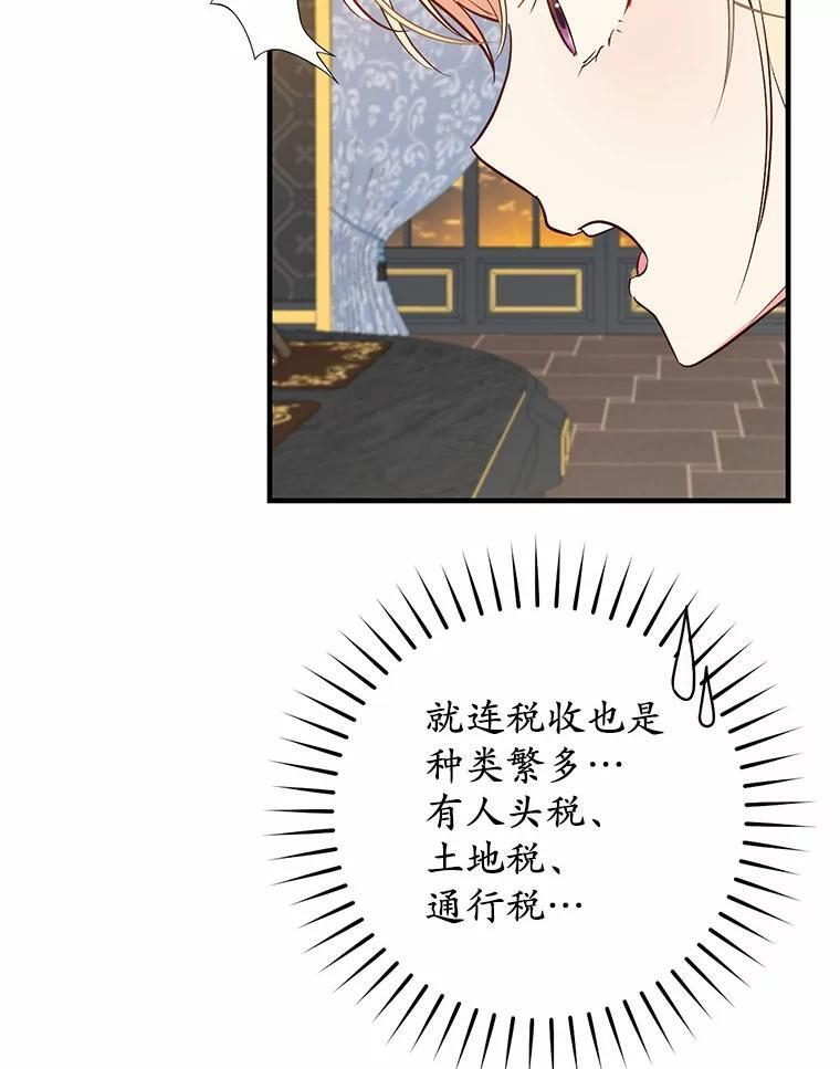 第243页