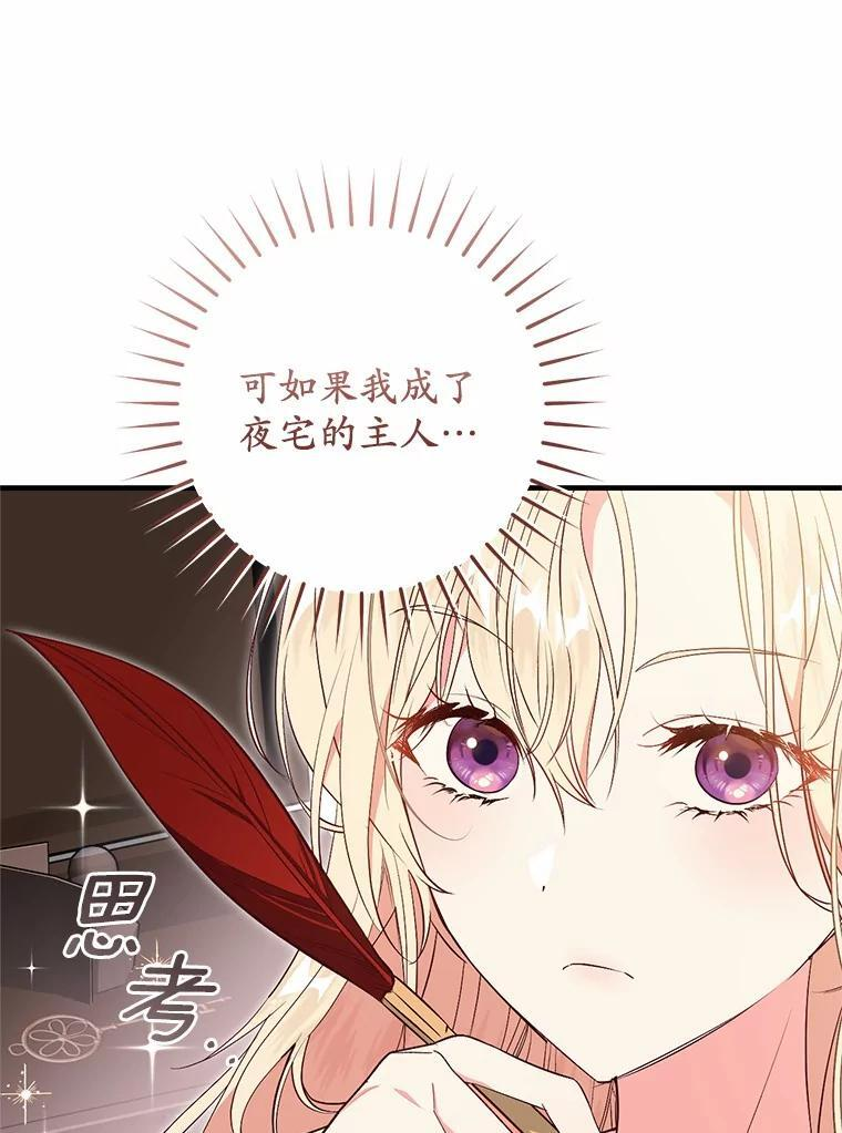 第258页