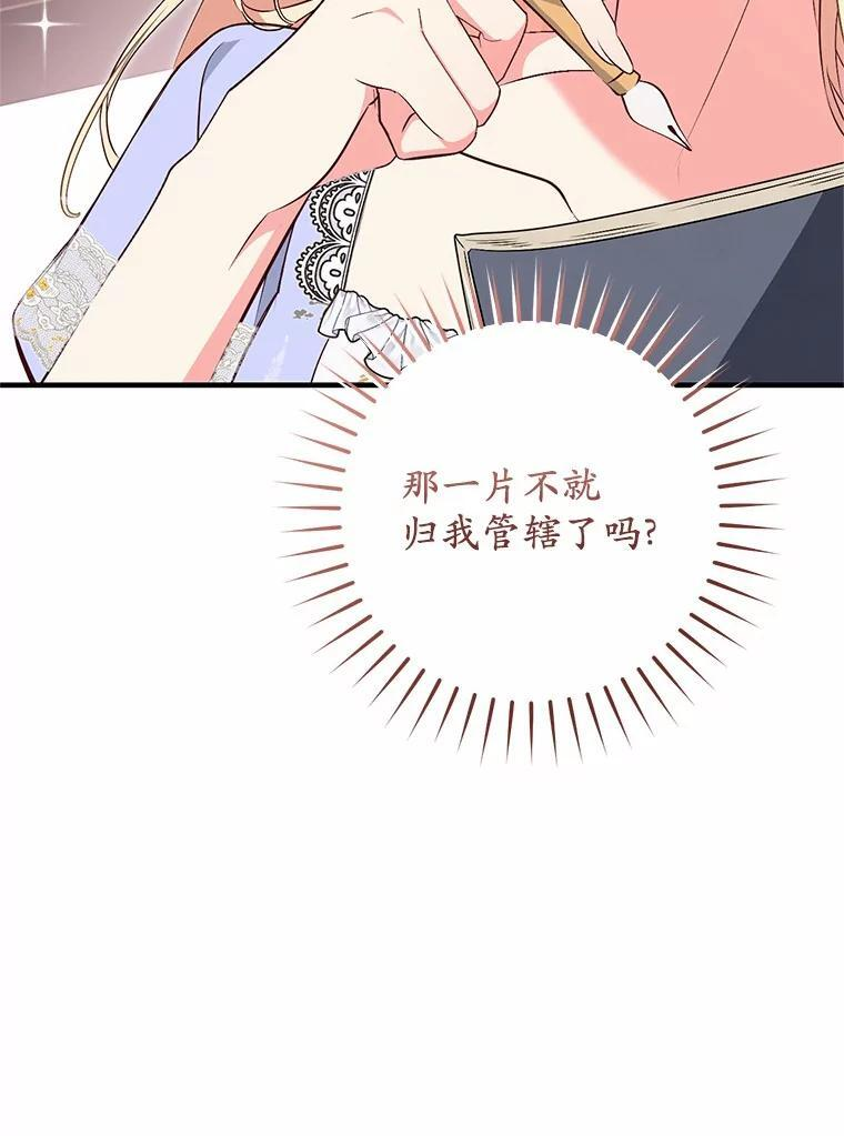 第261页