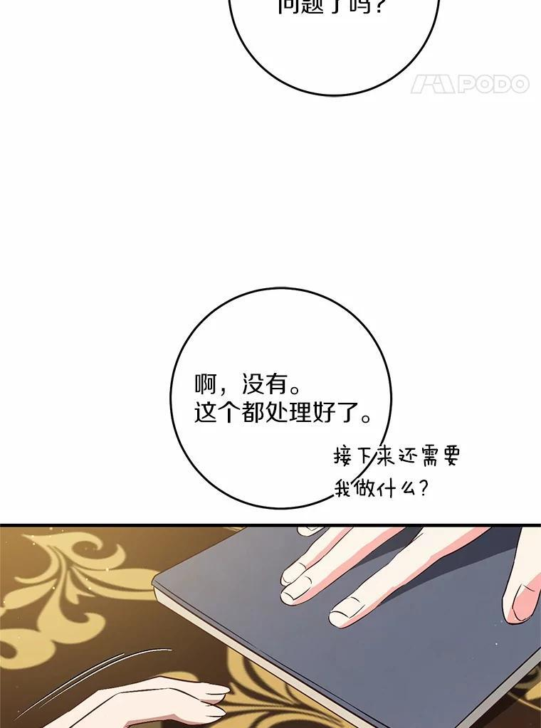 第267页