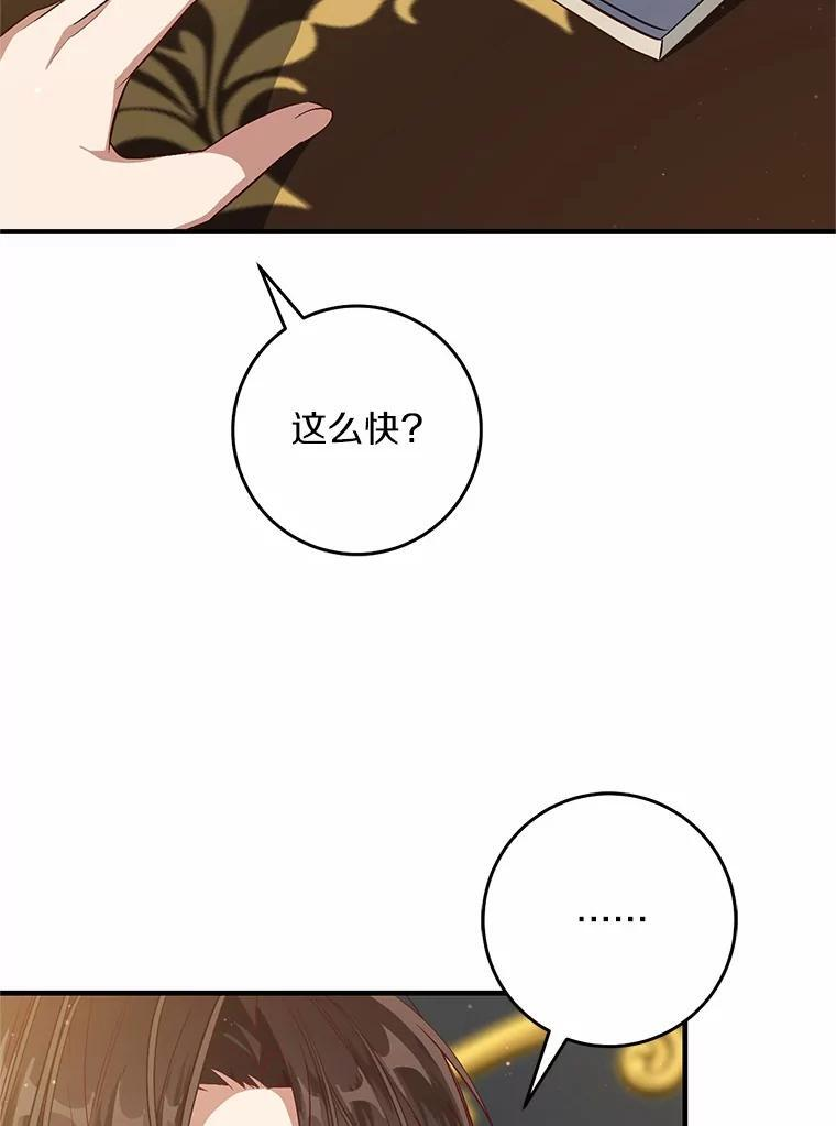 第270页