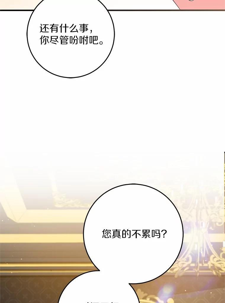 第279页