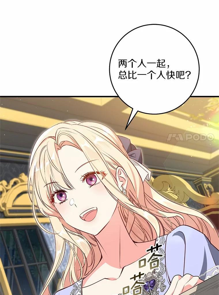 第285页
