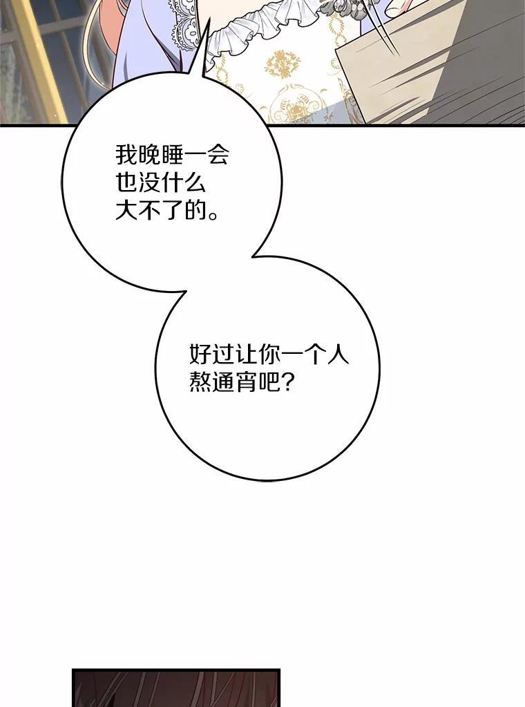 第288页