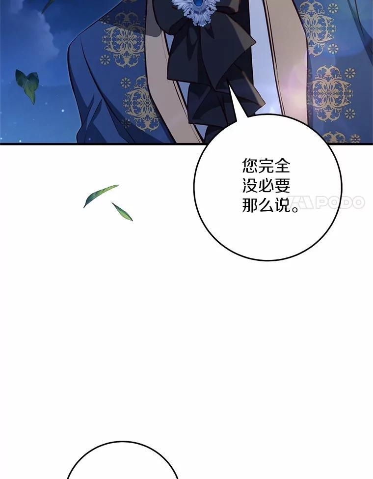 第297页