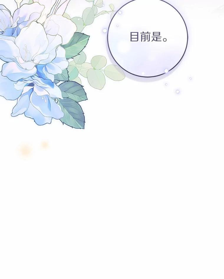 第366页