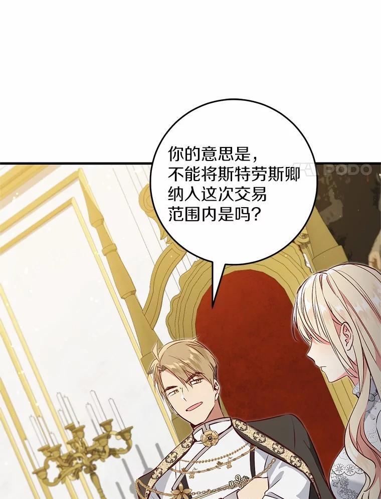 第207页