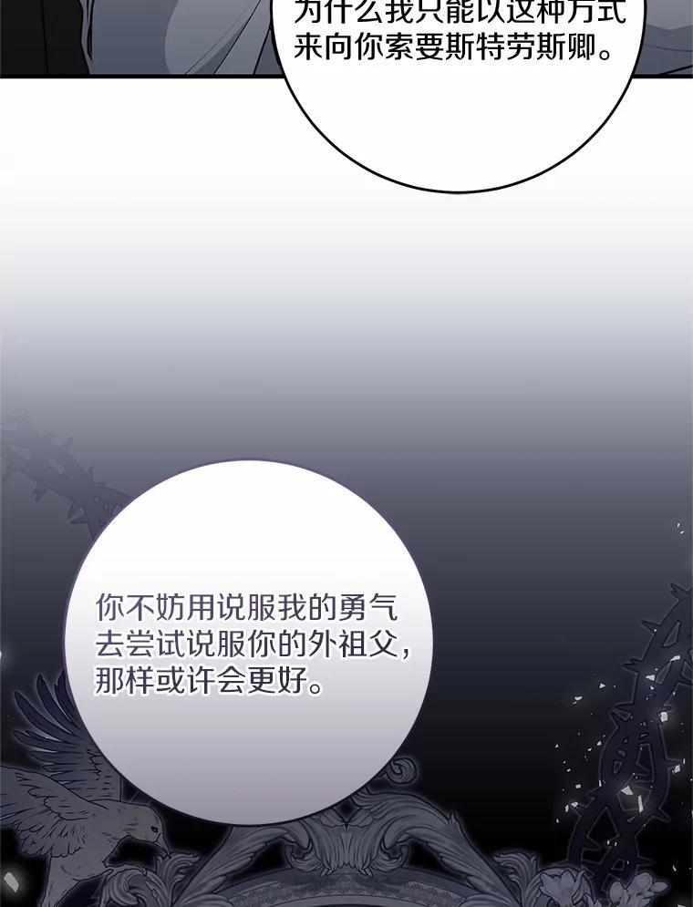 第240页