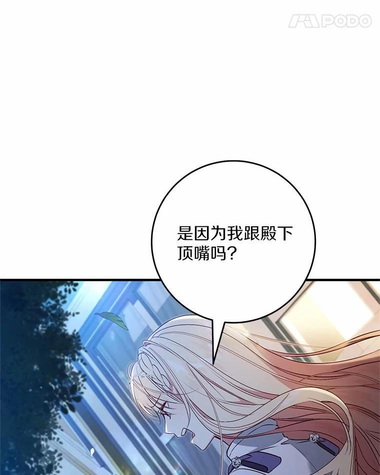 第288页