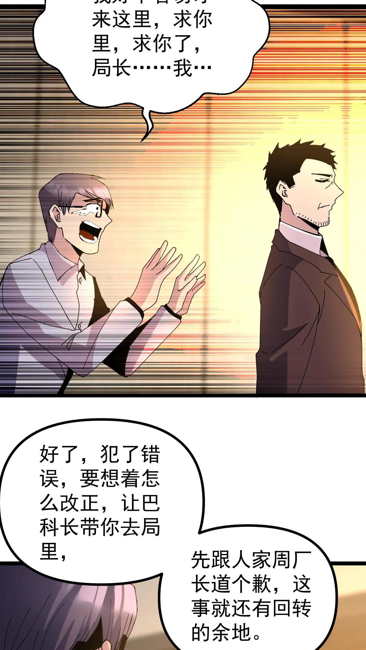 第297页