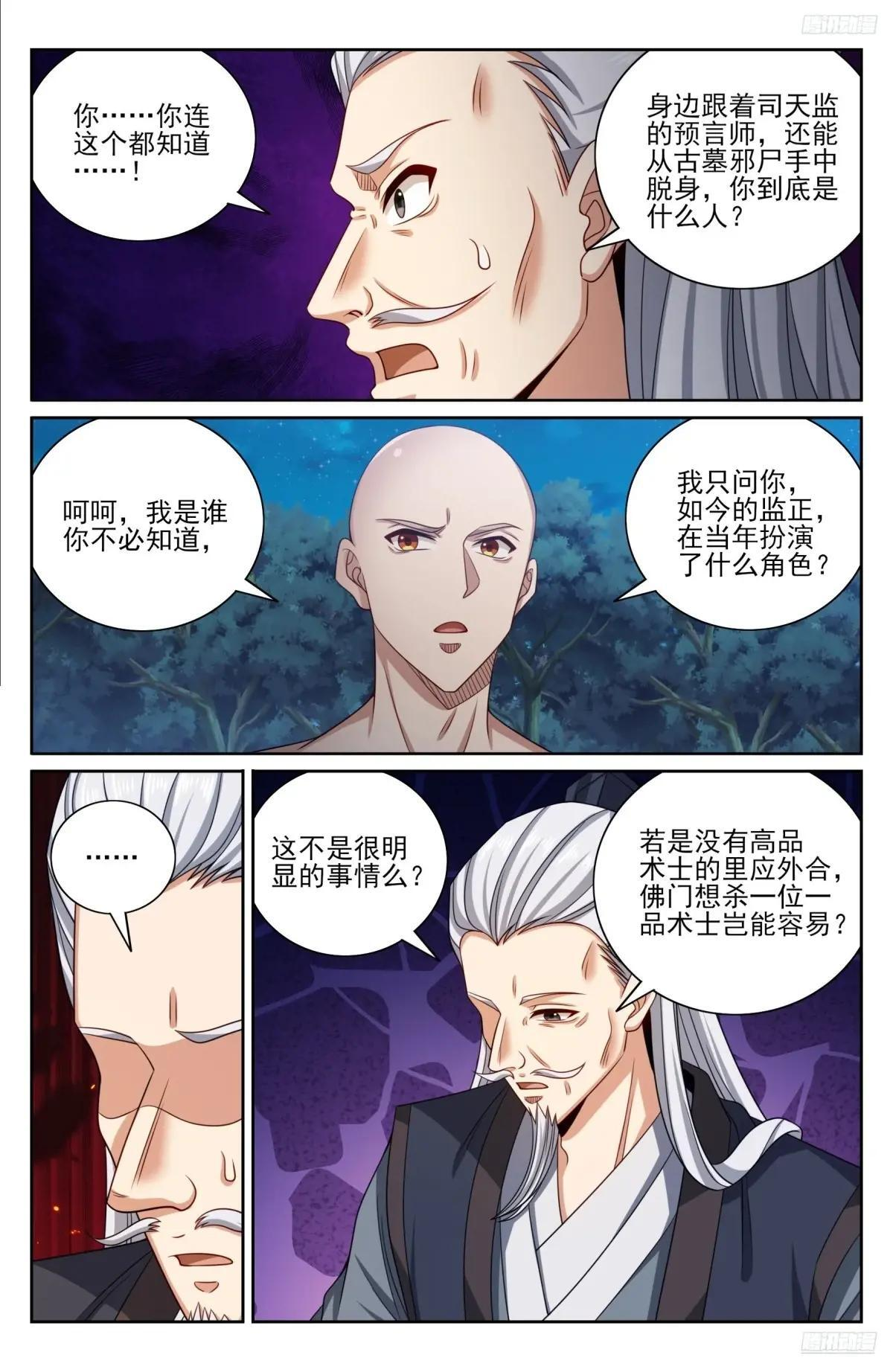 第306页