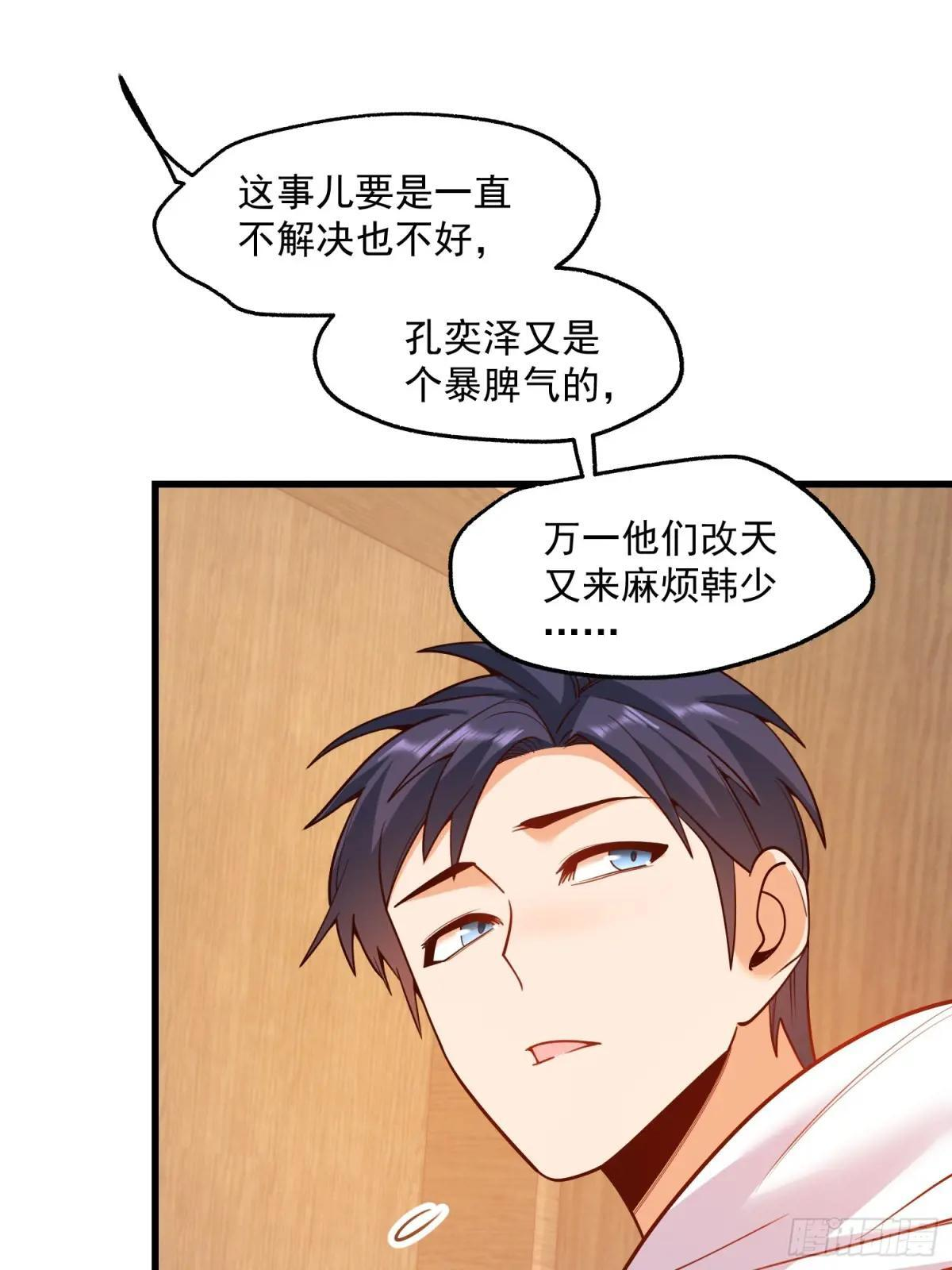 第315页