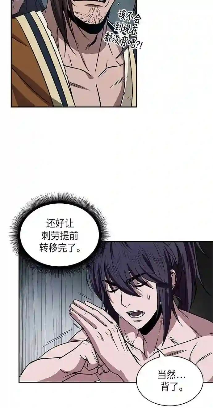 第375页