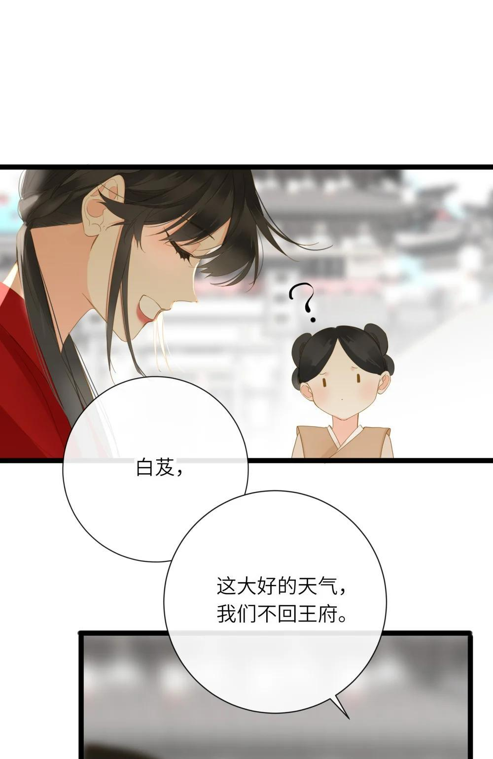 第387页