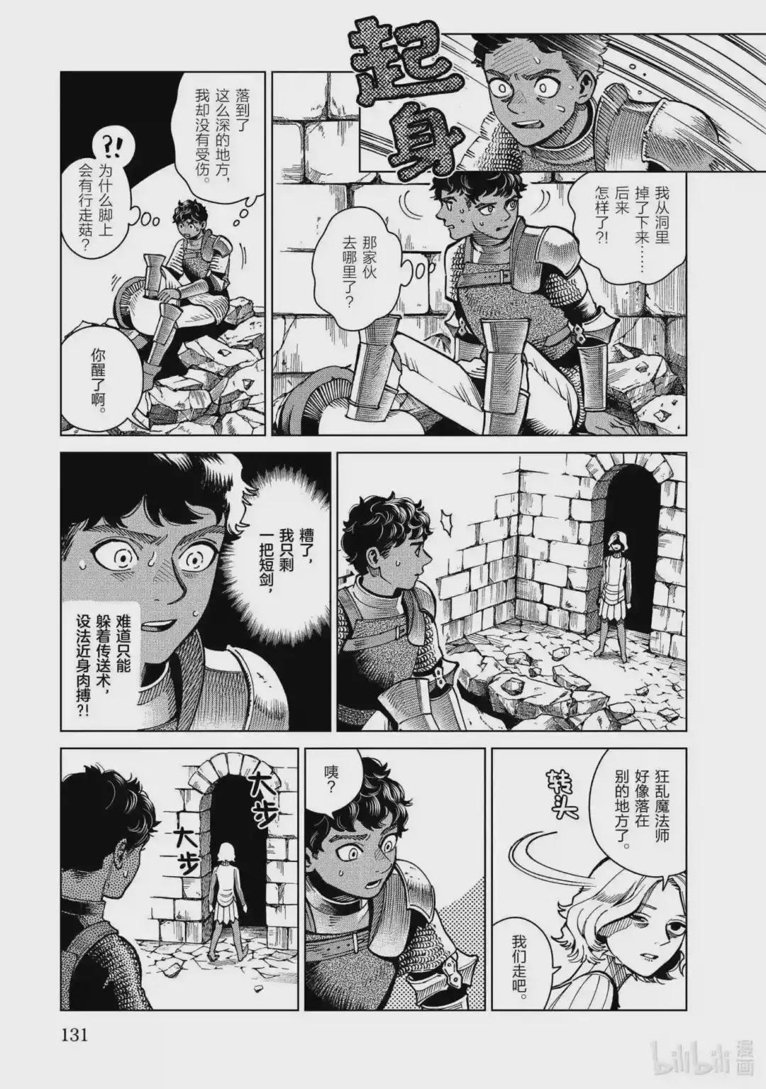第114页