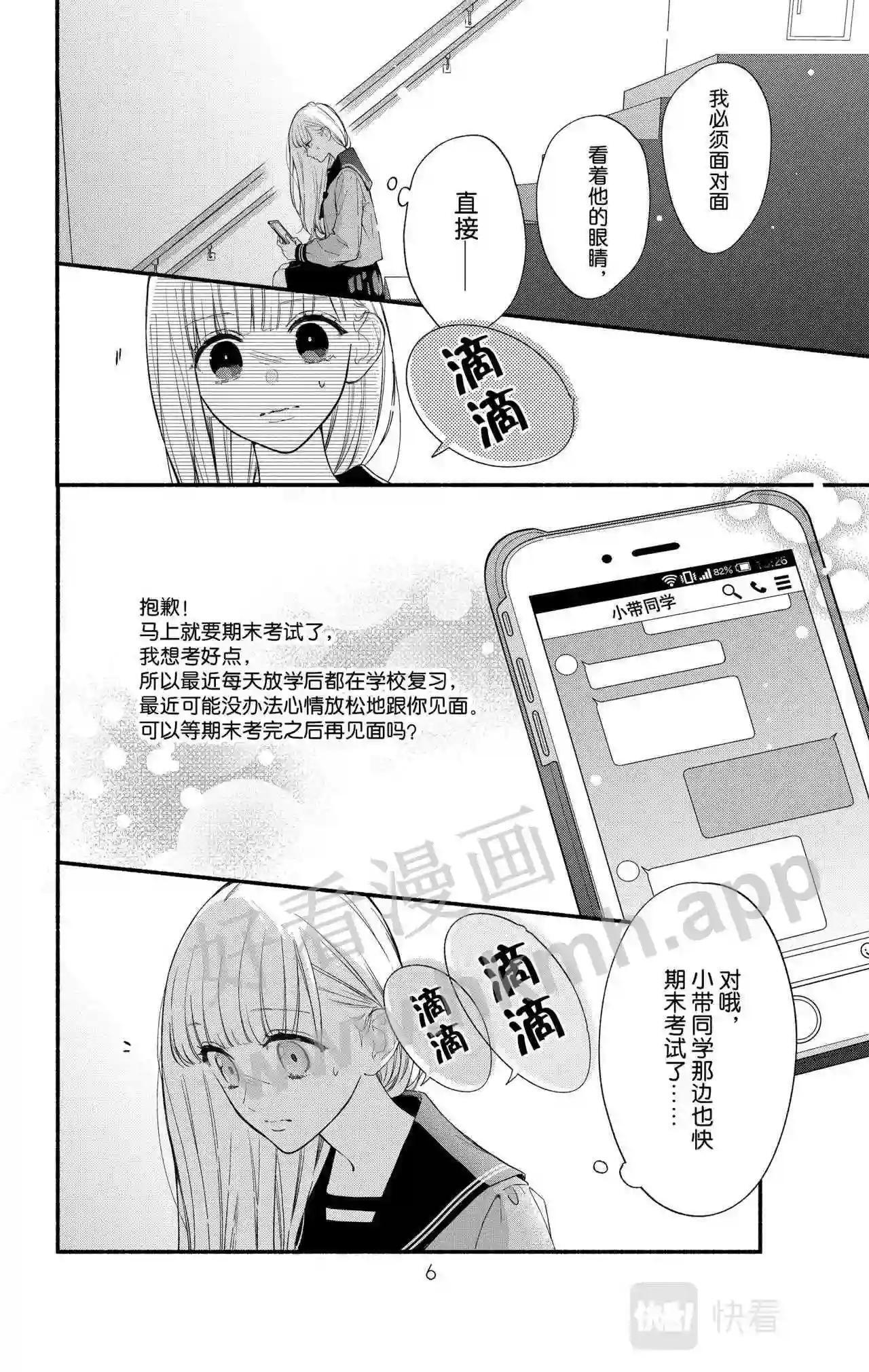 第183页